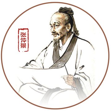 Portrait of Zhang Zhongjing